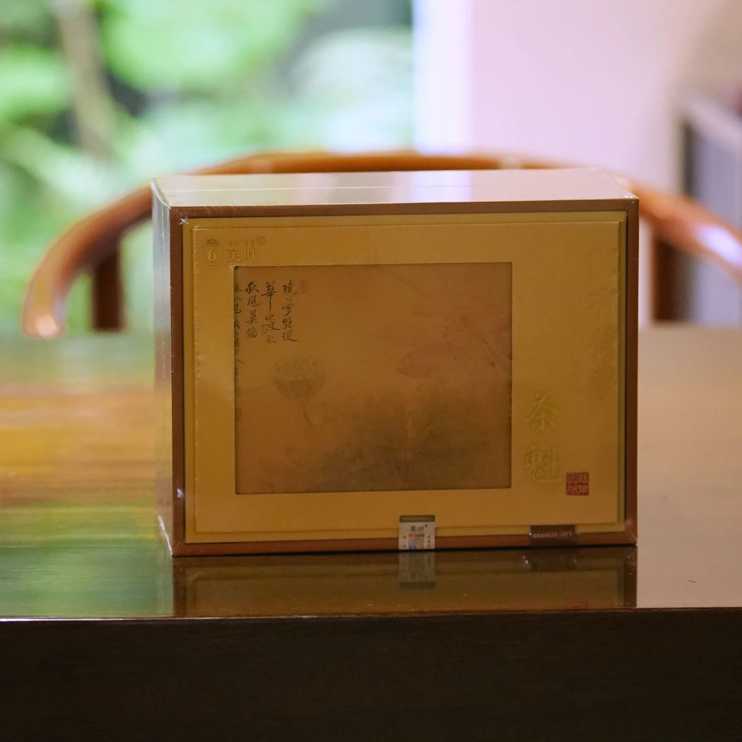 广西六堡茶芙叶【茶魁90年代六堡茶200g】