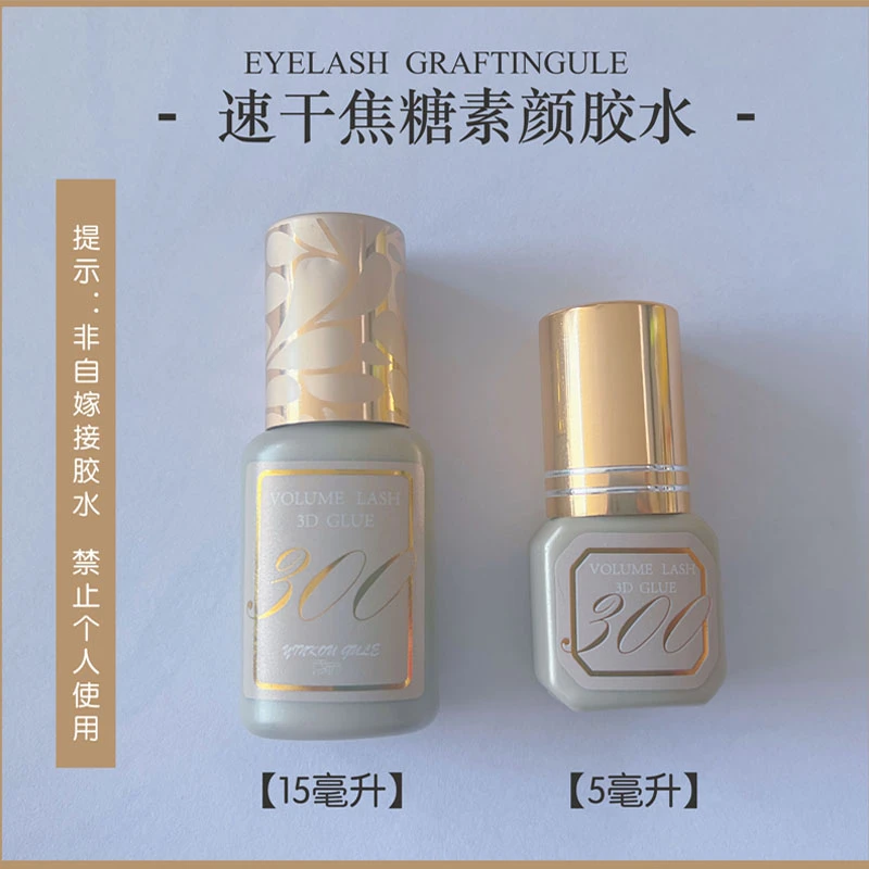 HANXIJIE——焦糖素颜胶爆款胶高牢固不用补睫毛不可睁眼使用不含税