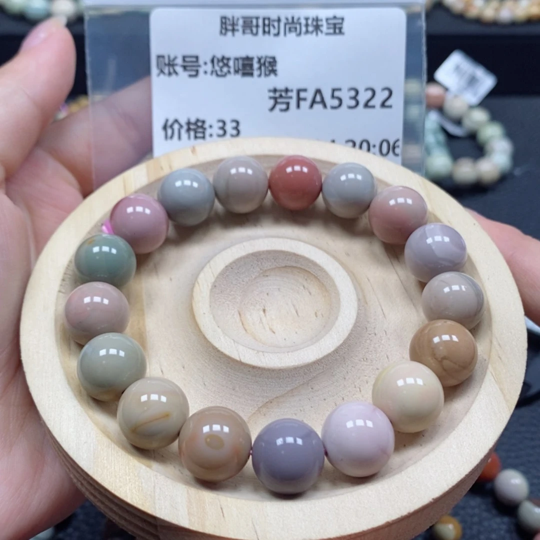 【闪购商品】石英质玉手串未镶嵌悠*猴5322