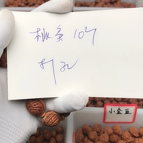 桃核吊坠石*山龙纹桃核的搭配