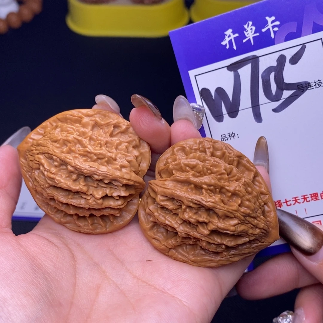 文玩核桃吊坠W705链接 虎头42尺