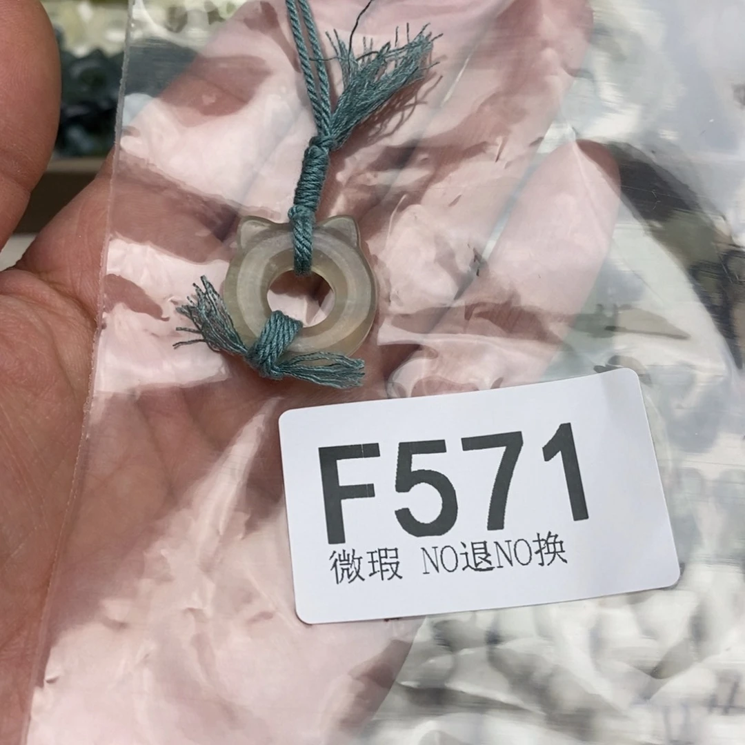 岫玉天然岫玉假一赔十，默认微瑕，不退不换未镶嵌