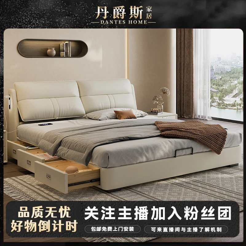 多功能现代轻奢简约皮艺床可调节床头带灯主卧室双人床皮床家用