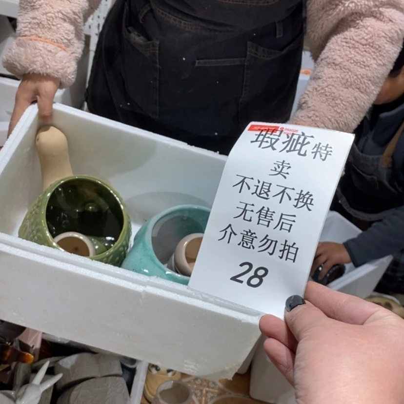 【闪购商品】摆件花****婷陶瓷摆件瑕疵特卖