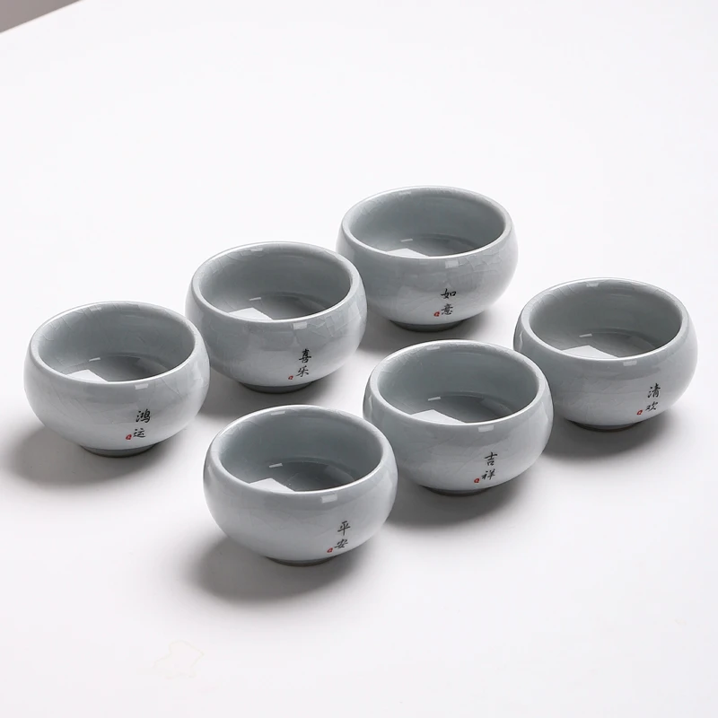哥窑刻字茶杯茶碗建盏茶盏办公家用送礼茶具礼盒装中式复古功夫