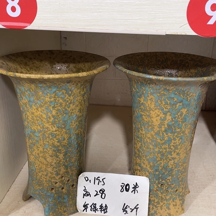 宜兴丁山伟花盆拍