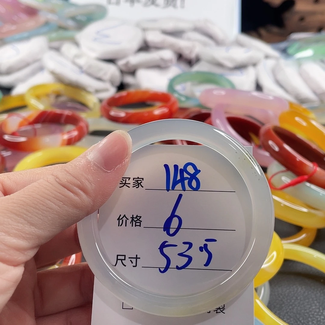 手镯玛瑙/玉髓未镶嵌
