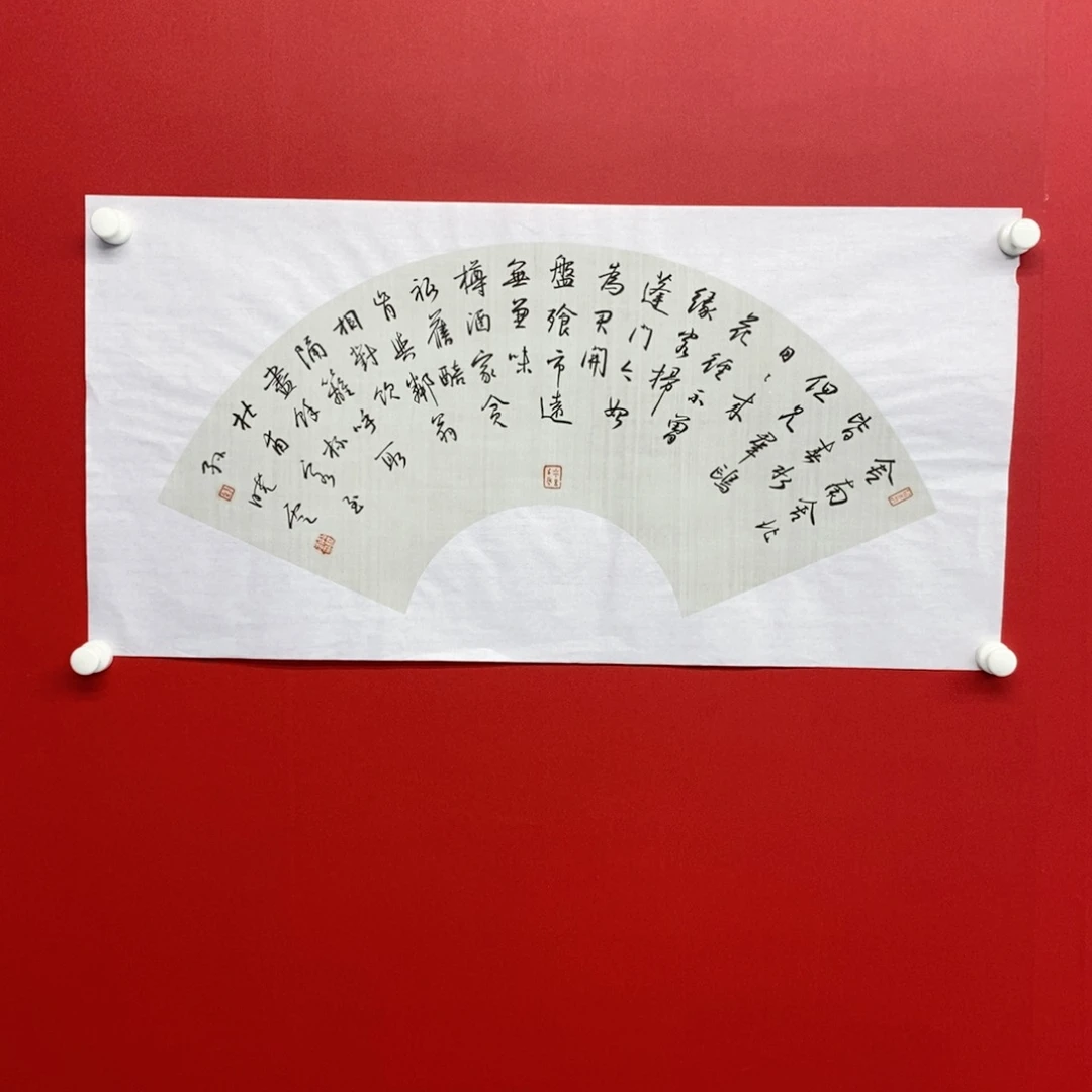国画尚古2025656896523133