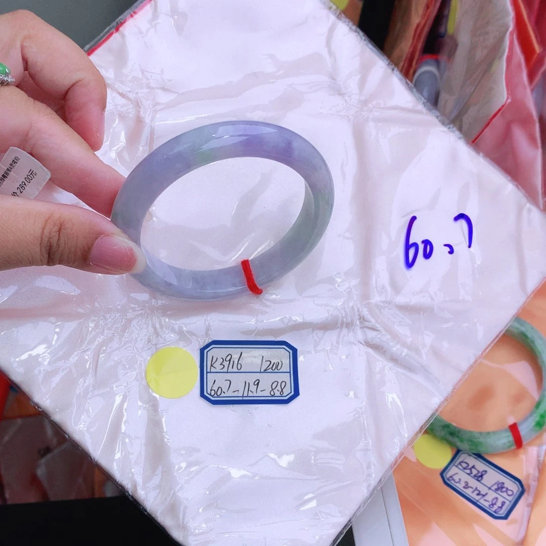 未镶嵌手镯翡翠缅甸翡翠