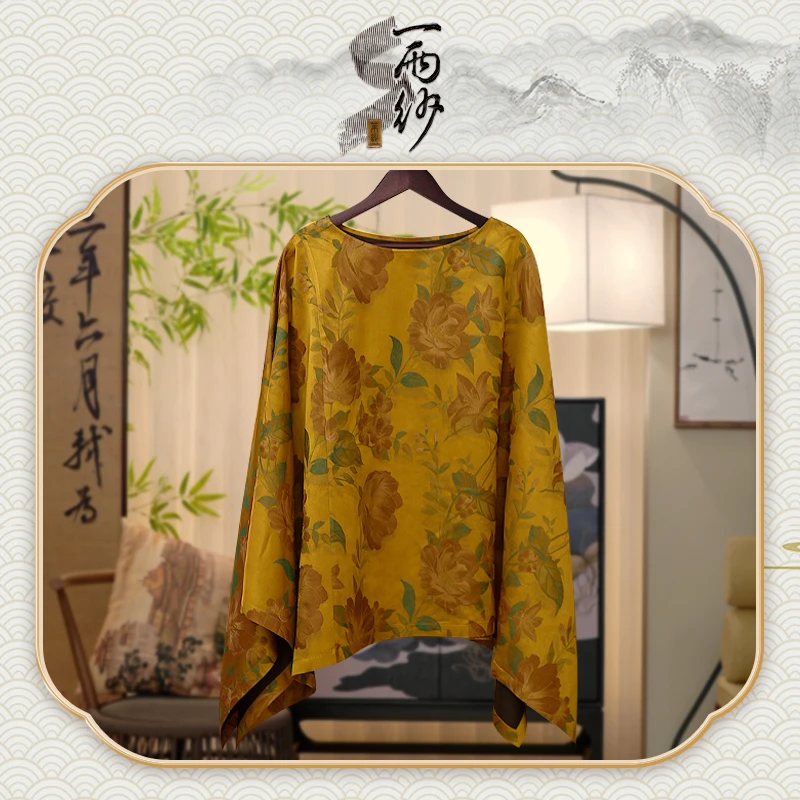 【小金桃●宋锦-大披肩】238961S-Y242桑蚕丝香云纱上衣外套50