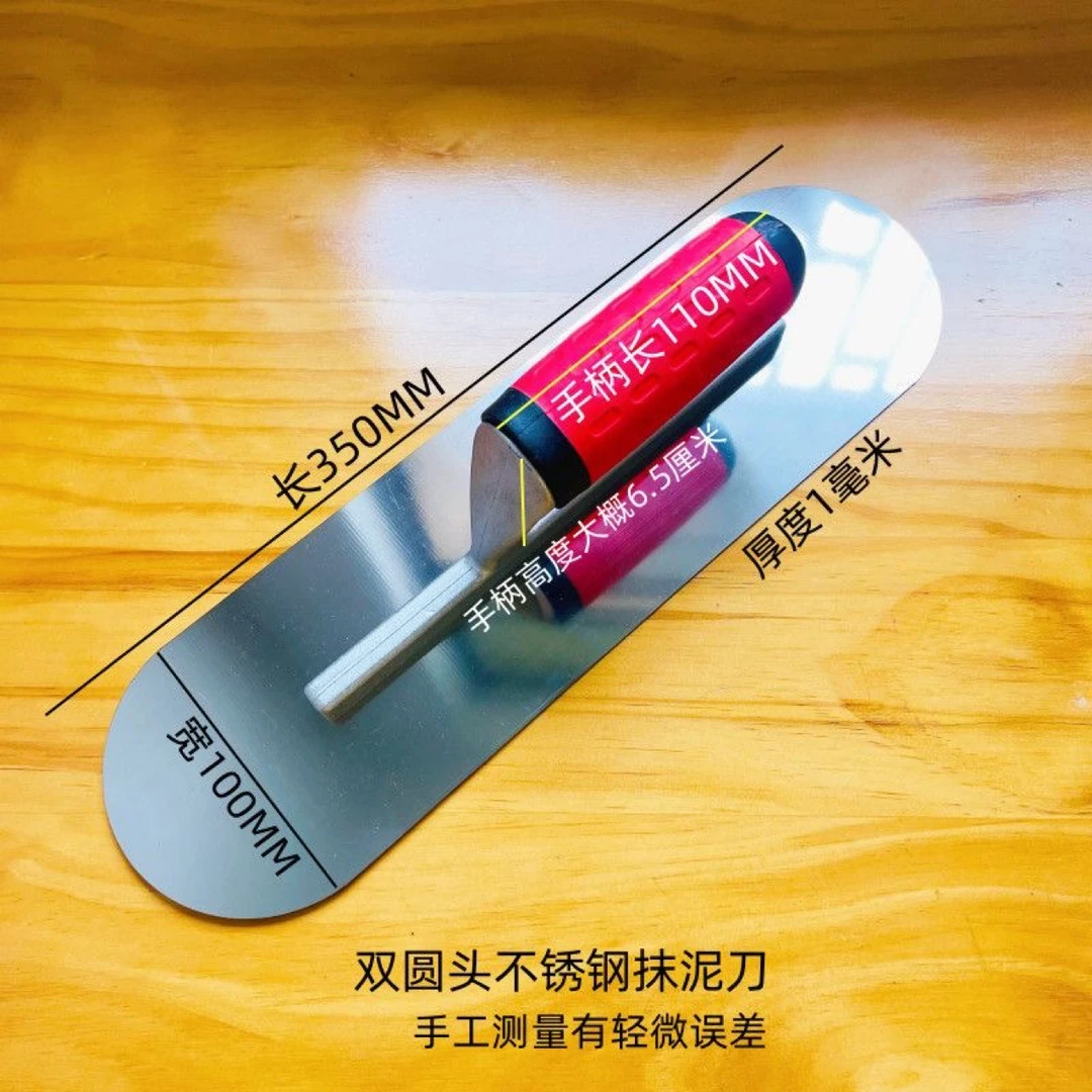 工具收光不锈钢硅藻泥批墙圆头刮腻子抹灰瓷砖抹子瓦工收光刀新款