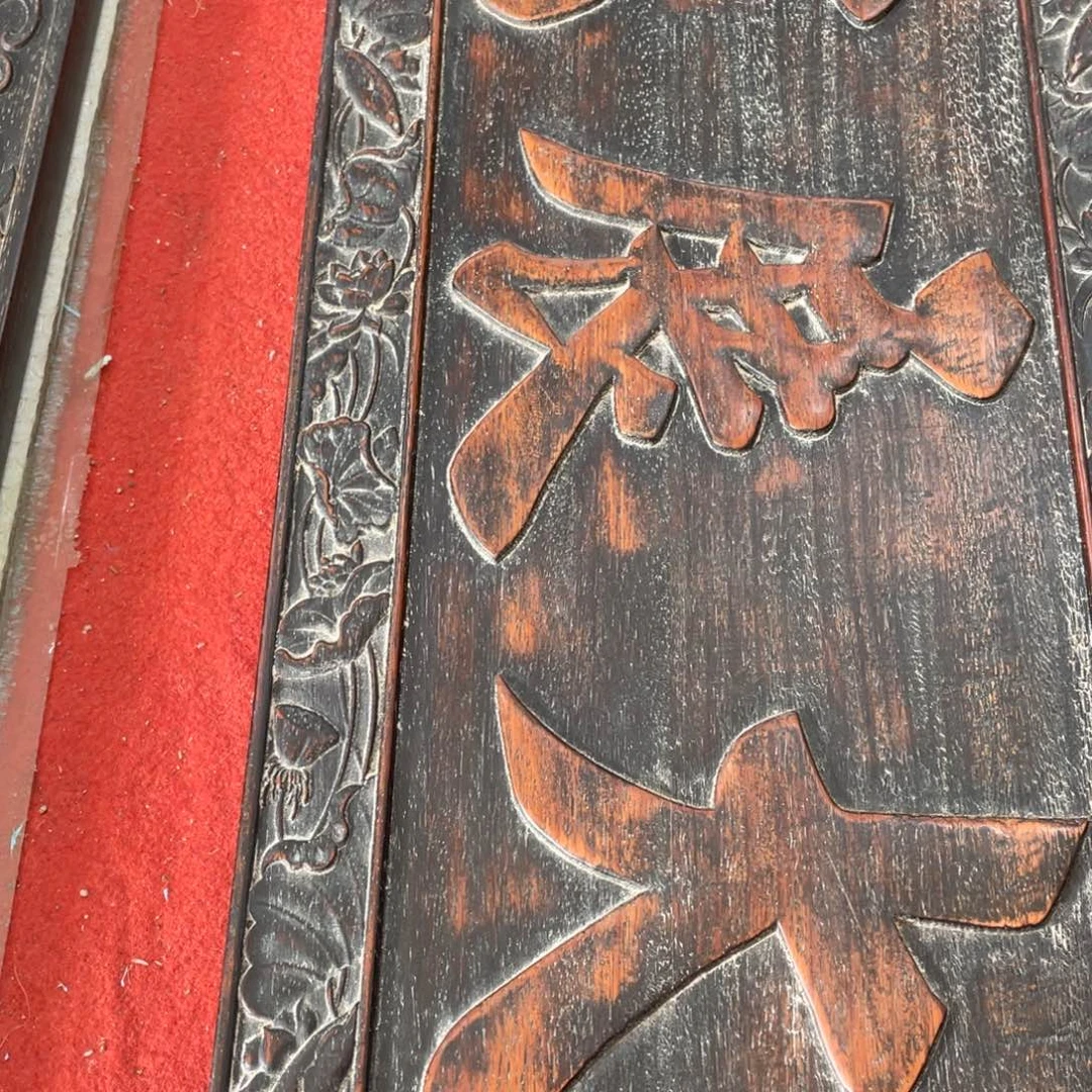 江***湖非洲紫檀（红花梨）木木木木木木木木木木木