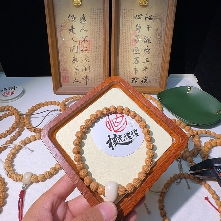 丹***希吊坠桃核野生小黄桃
