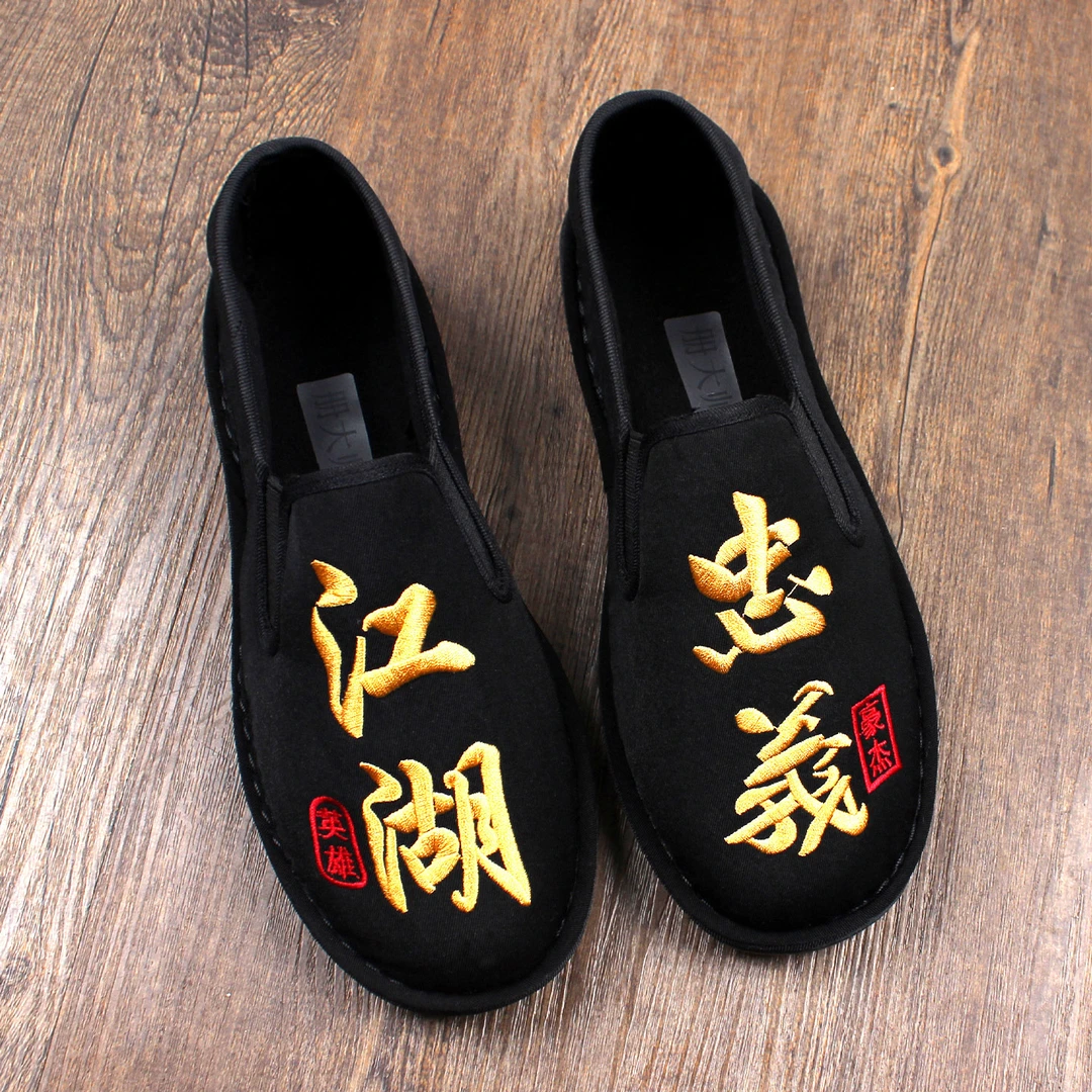 2025新款冬季加绒舒适二棉鞋老北京布鞋男一脚蹬休闲保暖百搭刺绣