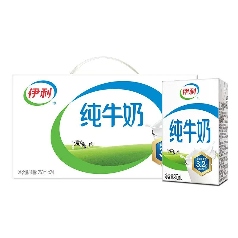 1月产伊利纯牛奶250ml*24盒整箱营养早餐特价批发