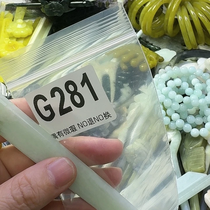 汐***妤蛇纹石玉合金发饰