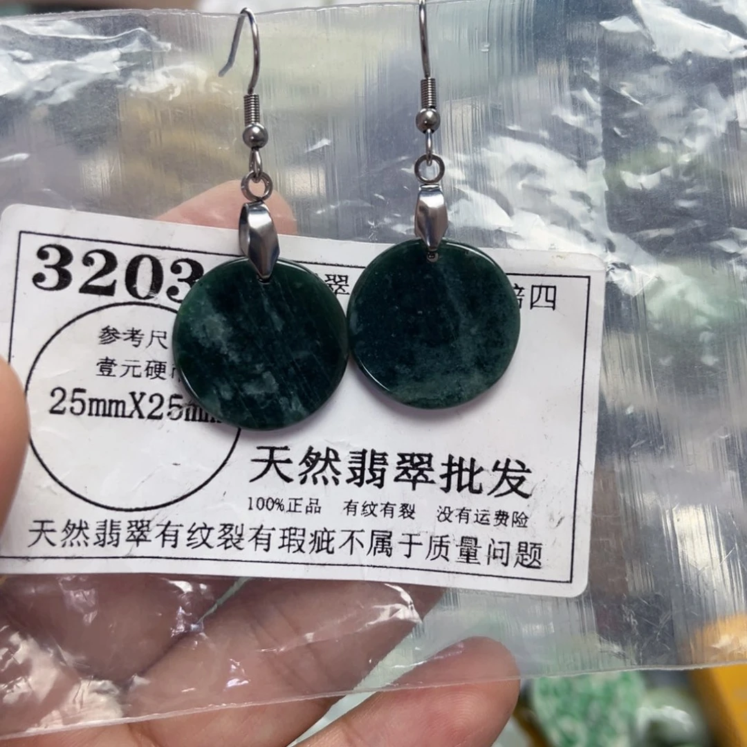 翡翠未镶嵌颈饰3203