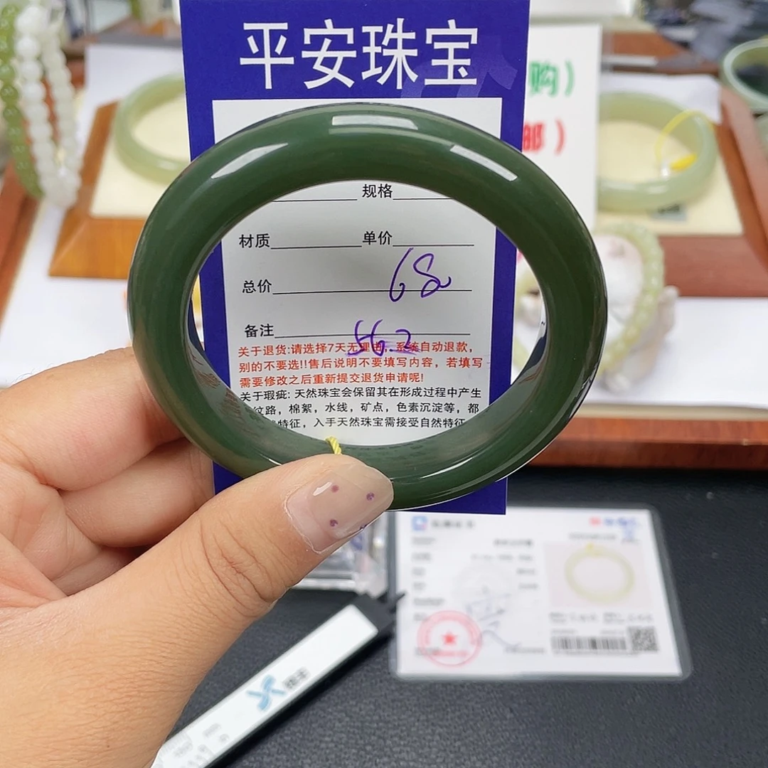 和田玉未镶嵌手镯