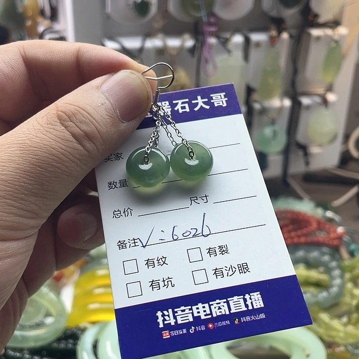 蛇纹石玉未镶嵌戒指