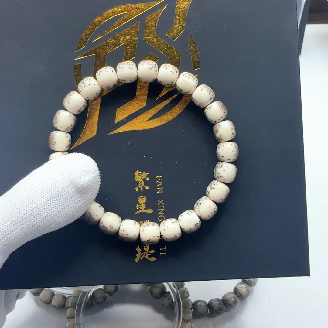 星月菩提吊坠3糯冰河豚针尖星9左右单圈