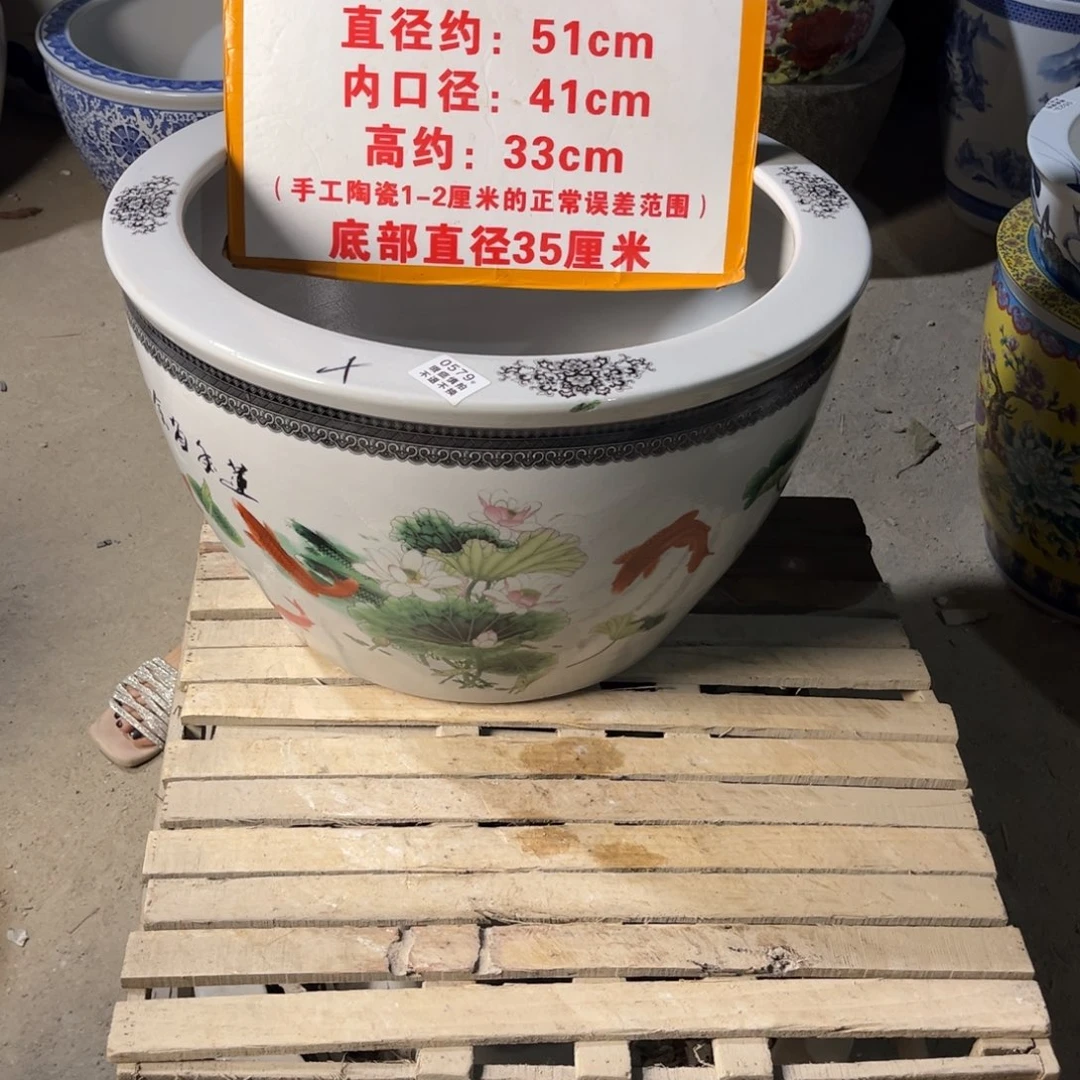 瓷片579.500,88888888