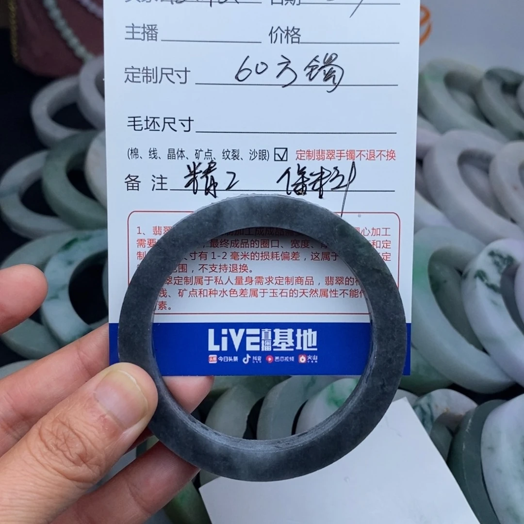 定制翡翠方镯未镶嵌松**松