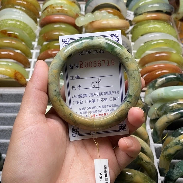 未镶嵌蛇纹石玉手镯