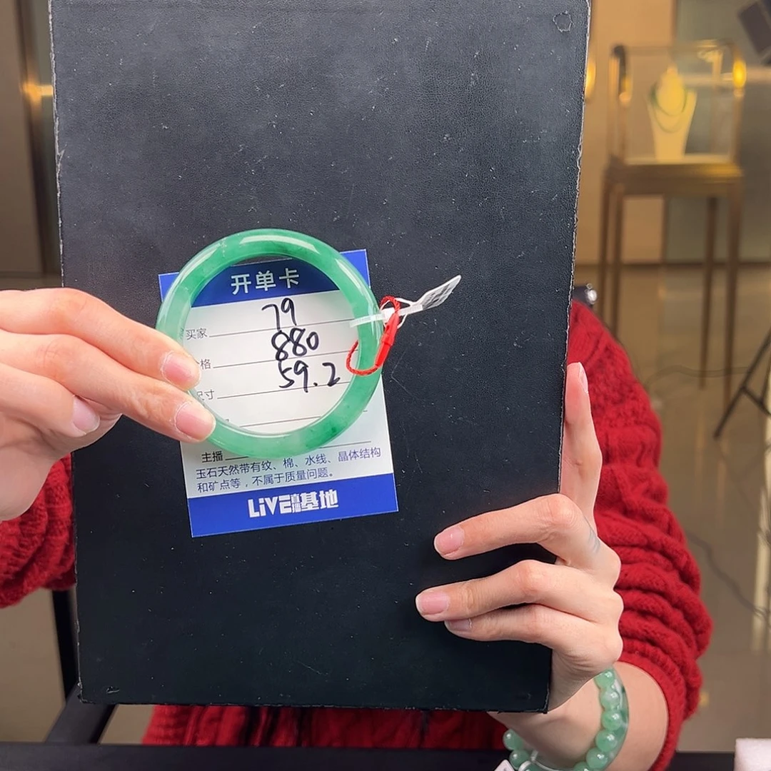 石英质玉手镯未镶嵌