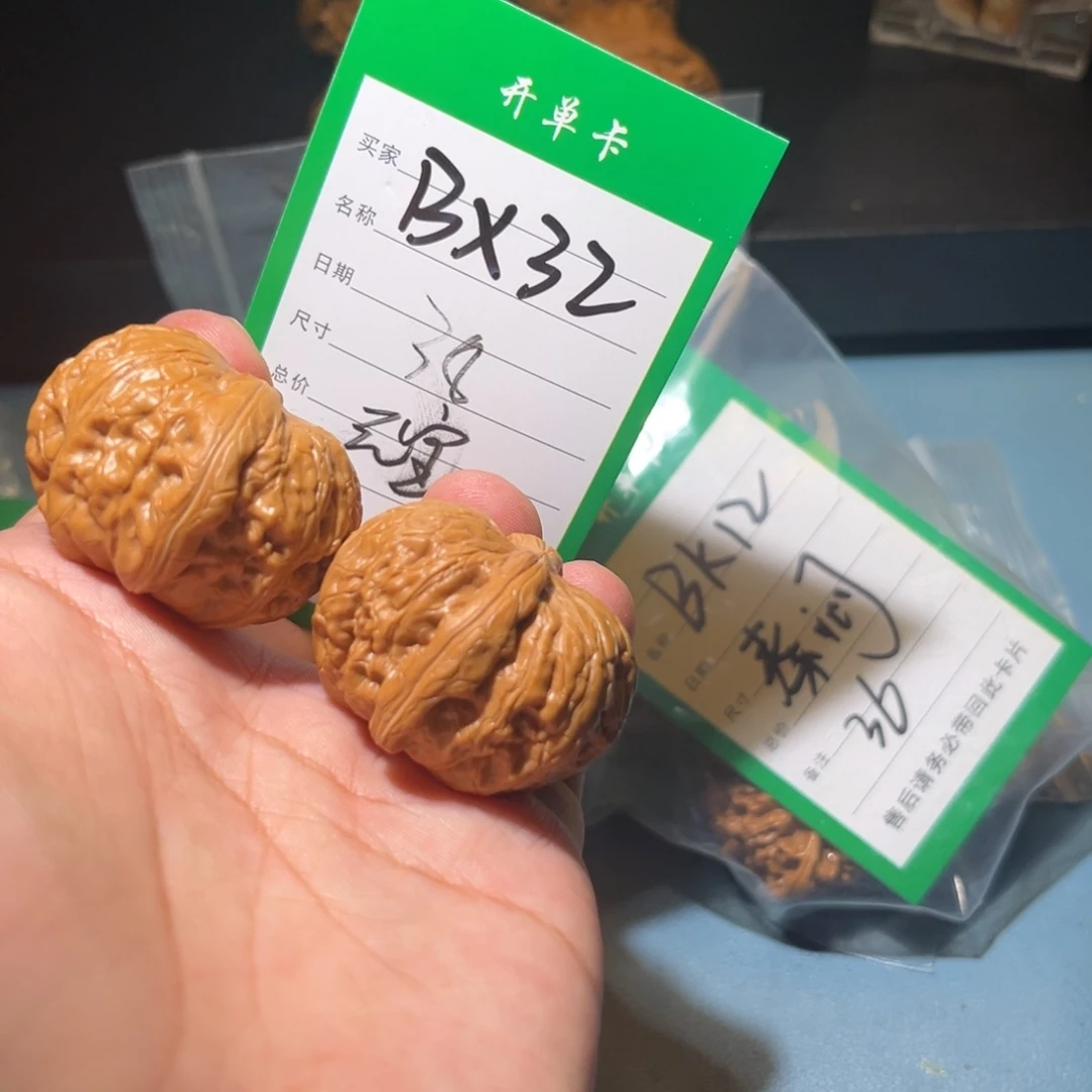 文玩核桃吊坠文玩