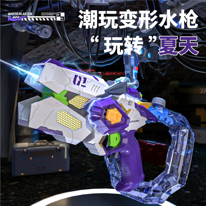 夏天强力戏水玩具六一礼物水枪儿童暑期大容量喷水沙滩