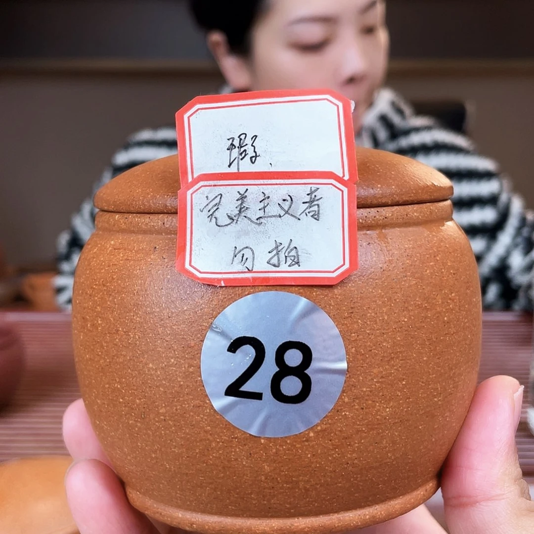 紫砂茶杯今天下午