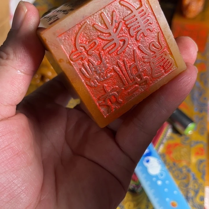 寿山石印石寿山石
