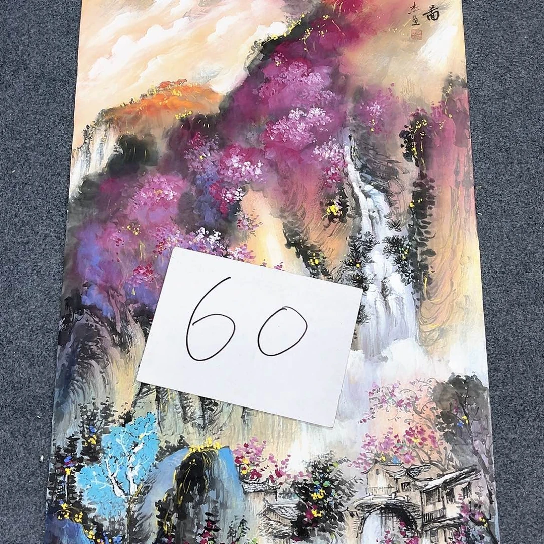 锐***评国画国画老师作品