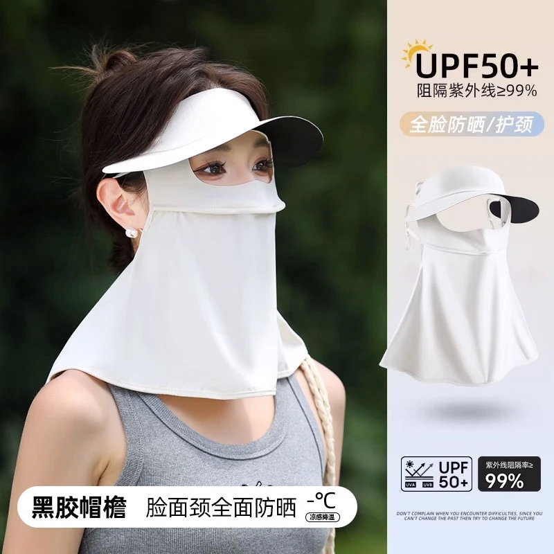 啄木鸟防晒口罩女夏季透气防紫外线开车骑行冰丝全脸护颈遮阳面罩