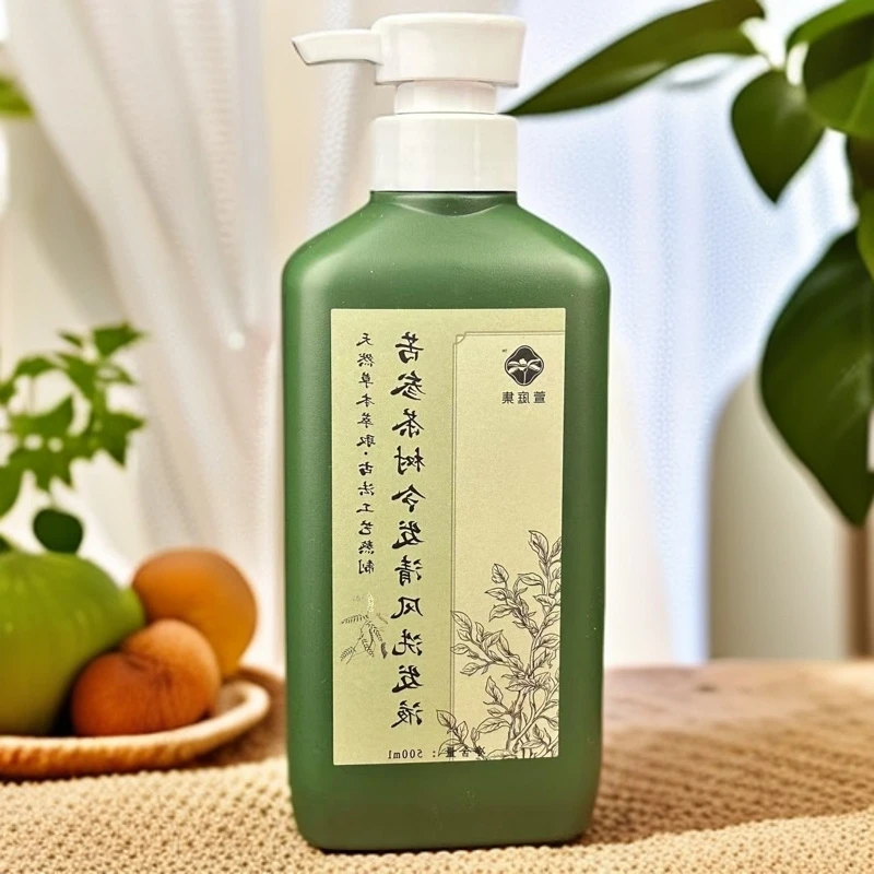 【鲍莉专场】苦参茶树令发清风洗发液500ml