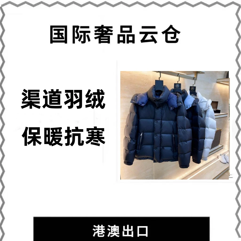 【1号羽绒服DJ 】2025年新款潮流高奢男士羽绒服26042