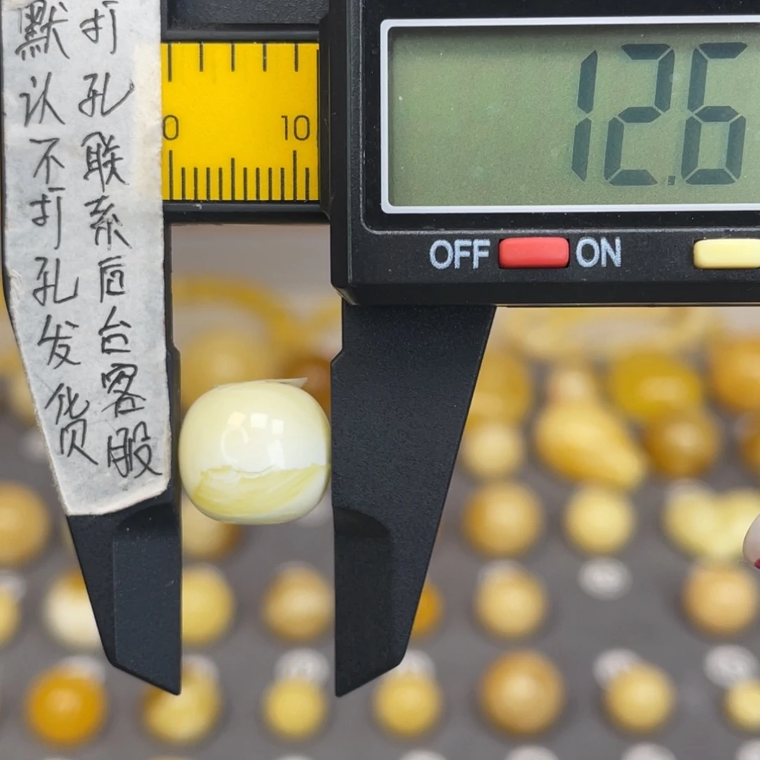 琥珀未镶嵌裸石66