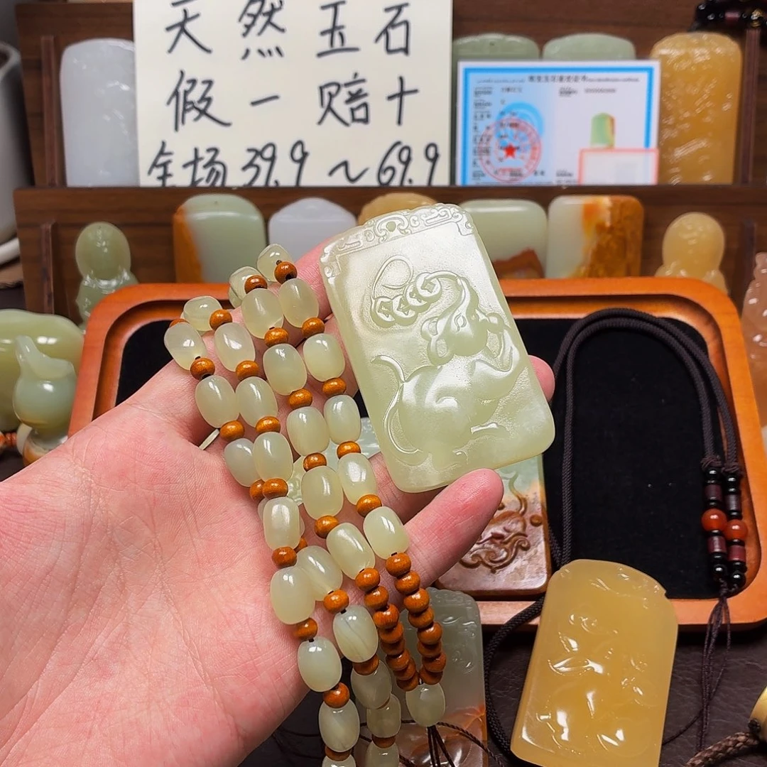 新疆昆仑山料 方解玉