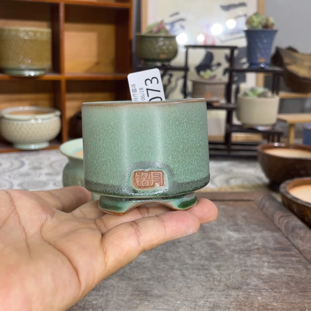 景德镇陶瓷 073 内口5.7 cm