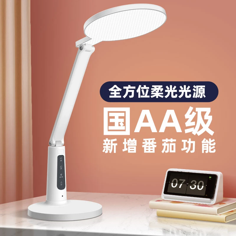 眼护士台灯护眼学习灯专用国aa级学生儿童宿舍写作业多功能防近视