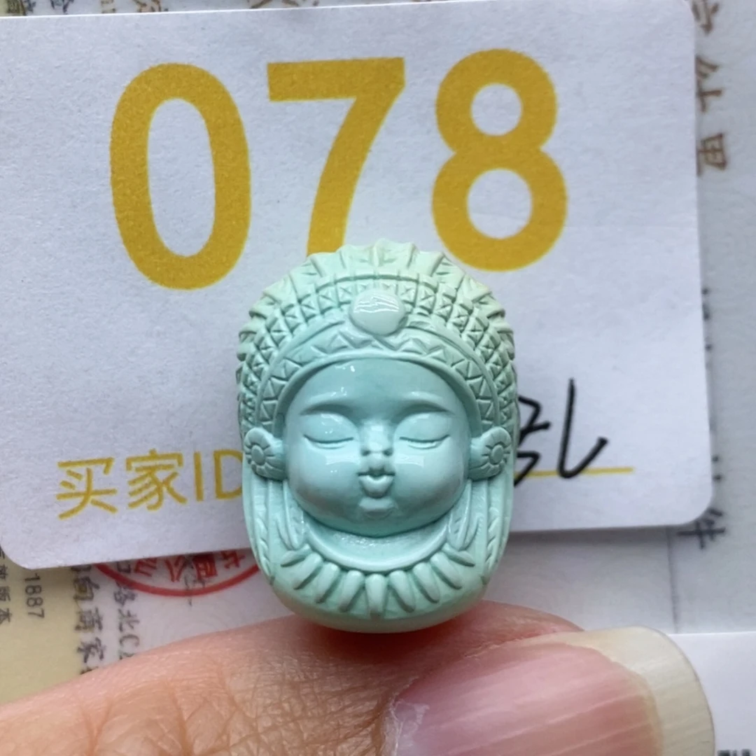 未镶嵌绿松石珠宝奇石