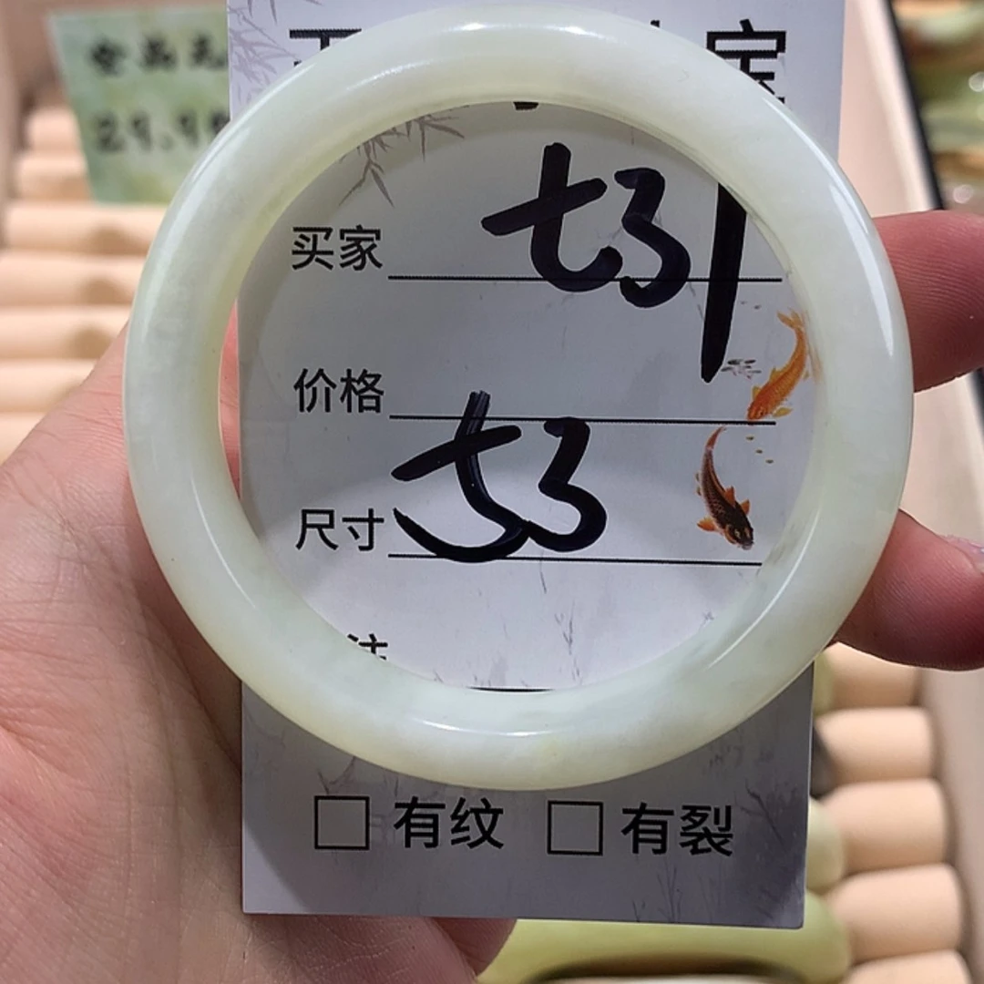 【闪购商品】蛇纹石玉手镯未镶嵌