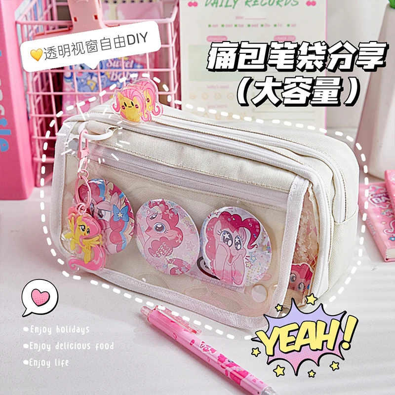 双层简约纯色大容量i人痛包笔袋学生透明多层吧唧收纳文具袋铅笔
