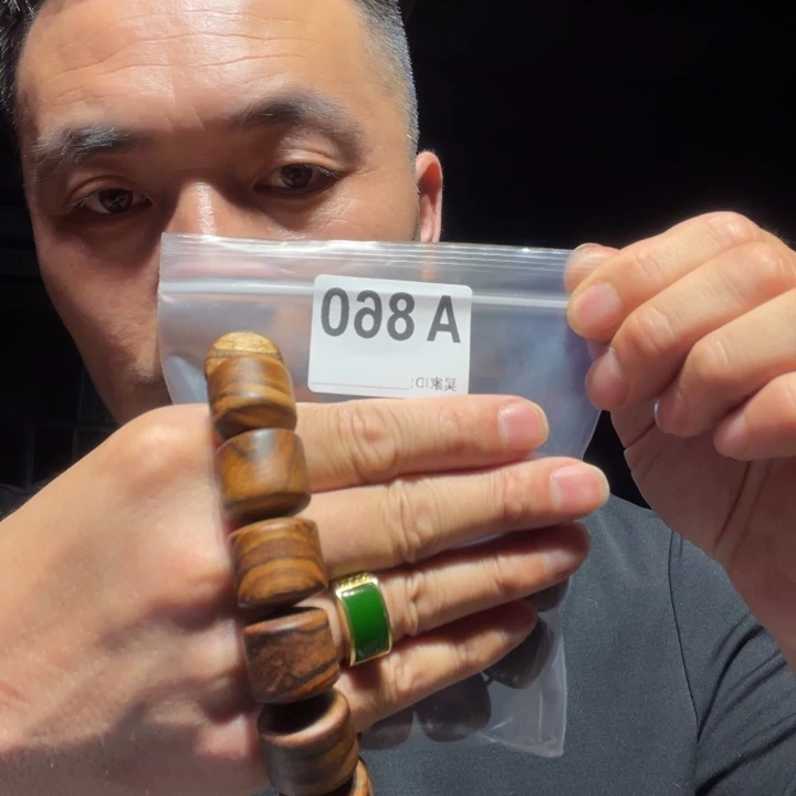 香榧木缅甸黄花梨860