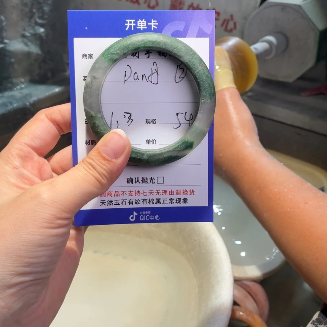 D****石英质玉未镶嵌手镯