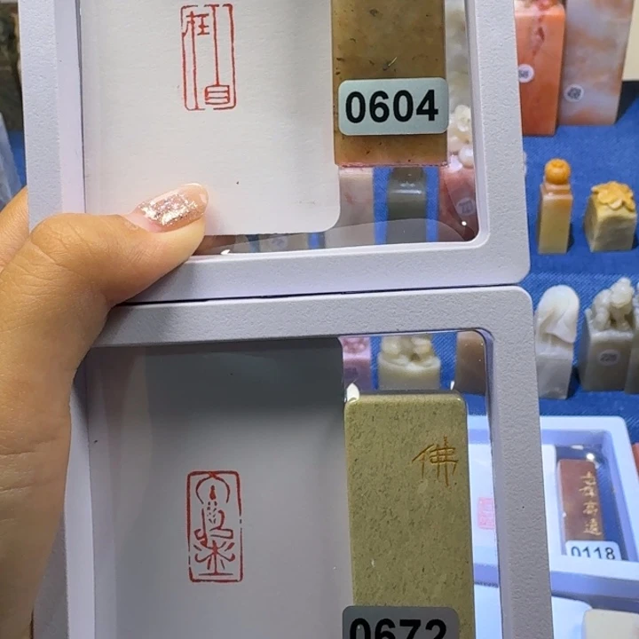 见***堂寿山石印石定做闲章1*2的尺寸