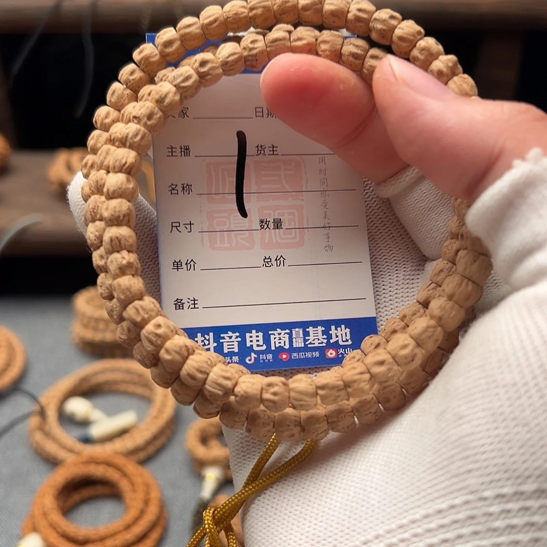 吊坠柏香籽/百香籽