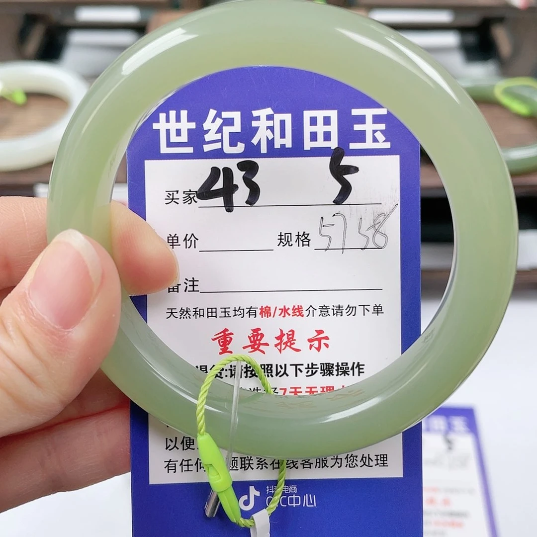 未镶嵌手镯和田玉