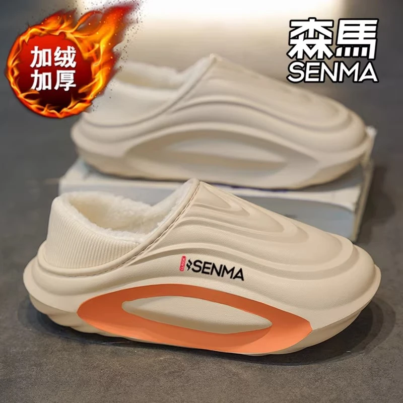 森马棉拖鞋男冬季2026新款居家室内加绒加厚保暖外穿防水防滑棉鞋
