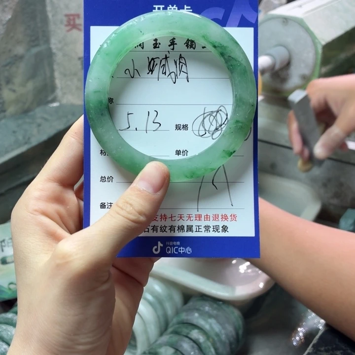 石英质玉手镯未镶嵌小****.定制